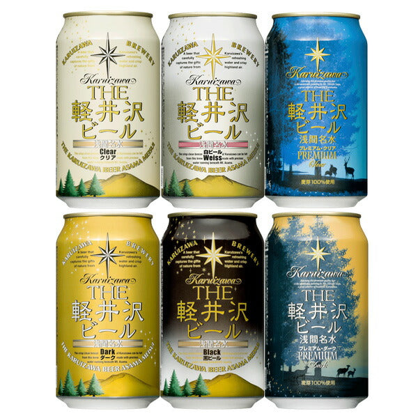 ビール ＴＨＥ軽井沢ビール 飲み比べ350ml×24本セット 【6種類、各4本】 （クリア、ダーク、ヴァイス、ブラック、プレミアムクリア、プレミアムダーク）本州送料無料　四国は+200円、九州・北海道は+500円、沖縄は+3000円ご注文後に加算