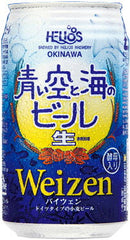 ビール ヘリオス酒造 青い空と海のビール 350ml×24本 ギフト 父親 誕生日 プレゼント