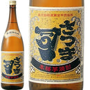ビール アサヒビール 25゜ さつま司 黄麹仕込み 芋焼酎 1800ml 1.8L×1本 ギフト 父親 誕生日 プレゼント