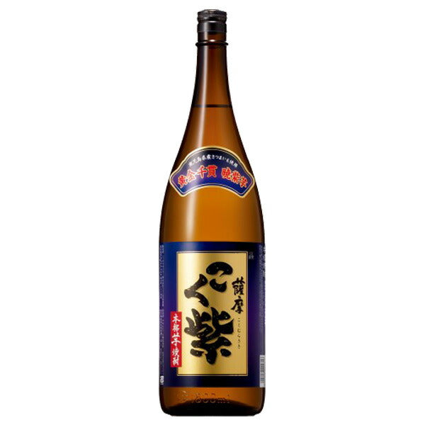 ビール アサヒビール 25゜ 本格芋焼酎 薩摩こく紫 1800ml 1.8L×1本 ギフト 父親 誕生日 プレゼント