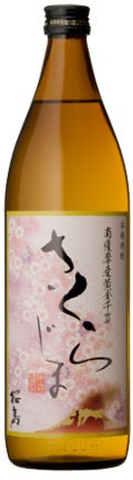 鹿児島県 本坊酒造 さくらじま 芋焼酎 900ml×1本 ギフト 父親 誕生日 プレゼント