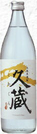 宮崎県 雲海酒造 久蔵 米焼酎 900ml×1本 ギフト 父親 誕生日 プレゼント