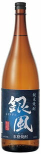 ビール アサヒビール 25゜ 銀風 純米焼酎 1800ml 1.8L×1本 ギフト 父親 誕生日 プレゼント