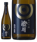 太平山 純米吟醸 澄月 720ml 1本 秋田県 小玉醸造 父親 誕生日 プレゼント