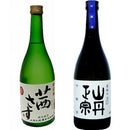 WGO金賞受賞酒飲み比べセットA 本州送料無料　四国は+200円、九州・北海道は+500円、沖縄は+3000円ご注文後に加算 ギフト 父親 誕生日 プレゼント