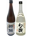 人気定番酒2本セット 酔鯨・幻の瀧 720×2本セット 本州送料無料　四国は+200円、九州・北海道は+500円、沖縄は+3000円ご注文後に加算