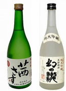 迷ったらコレ！安心の人気定番酒＋WGO金賞受賞酒セットB 本州送料無料　四国は+200円、九州・北海道は+500円、沖縄は+3000円ご注文後に加算 ギフト 父親 誕生日 プレゼント
