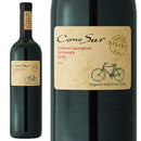 チリ ヴィーニャ・コノスル オーガニック カベルネソーヴィニヨン・カルメネール・シラー 750ml クール便指定は通常送料に+324円 ギフト 父親 誕生日 プレゼント