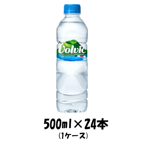 キリンビバレッジ ボルヴィック 500ml×24本 【ケース販売】 本州送料無料　四国は+200円、九州・北海道は+500円、沖縄は+3000円ご注文後に加算 ギフト 父親 誕生日 プレゼント