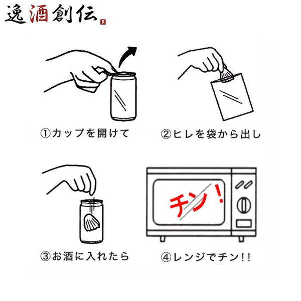 黄桜春帆楼ふくのひれ酒カップ180ml20本1ケース日本酒ひれ酒本州送料無料四国は+200円、九州・北海道は+500円、沖縄は+3000円ご注文時に加算 黄桜春帆楼ふくのひれ酒カップ180ml20本1ケース日本酒ひれ酒本州送料無料四国は+200円、九州・北海道は+500円、沖縄は+3000円ご注文時に加算 黄桜春帆楼ふくのひれ酒カップ180ml20本1ケース日本酒ひれ酒本州送料無料四国は+200円、九州・北海道は+500円、沖縄は+3000円ご注文時に加算