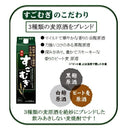 甲25度 甲乙混和 すごむぎ 麦焼酎 1800ml 1.8L 3本