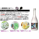 しそ焼酎 鍛高譚 20度 合同酒精 720ml 1本 ギフト 父親 誕生日 プレゼント