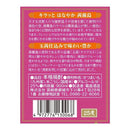 芋焼酎 25度 霧島酒造 茜霧島 瓶 900ml 1本 期間限定 ギフト 父親 誕生日 プレゼント