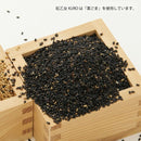 ごま焼酎 紅乙女 KURO 720ml 12本 2ケース 25度 紅乙女酒造 焼酎