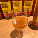 ワイン深川ワイナリー東京甲州飲み比べセット750ml3本のし・ギフト・サンプル各種対応不可 ワイン深川ワイナリー東京甲州飲み比べセット750ml3本のし・ギフト・サンプル各種対応不可 ワイン深川ワイナリー東京甲州飲み比べセット750ml3本のし・ギフト・サンプル各種対応不可