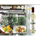 白ワイン 大和葡萄酒 ハギーワイン 古代甲州 720ml 1本 のし・ギフト・サンプル各種対応不可