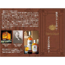 合同酒精 電気ブラン 40度 720ml ギフト 父親 誕生日 プレゼント