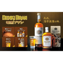 L 合同 電気ブラン 30 720ml 1本 ギフト 父親 誕生日 プレゼント