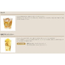 L 合同 電気ブラン 30 720ml 1本 ギフト 父親 誕生日 プレゼント