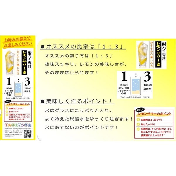 酎ハイ専科 レモンサワーの素 25度 パック 1800ml 1.8L 1本 ギフト 父親 誕生日 プレゼント