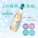 TheCHOYAC2700mlチョーヤ梅酒発酵梅ワイン数量限定 TheCHOYAC2700mlチョーヤ梅酒発酵梅ワイン数量限定 TheCHOYAC2700mlチョーヤ梅酒発酵梅ワイン数量限定