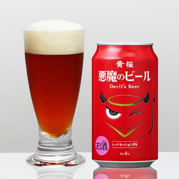 黄桜 悪魔のビール レッドセッションIPA クラフトビール 缶 350ml 12本