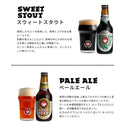 ビール 木内酒造 常陸野ネストビール 4種飲み比べセット 330ml 6本 瓶 　ご注文後に加算 ギフト 父親 誕生日 プレゼント