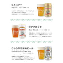 ビール エチゴビール 飲み比べセット 350ml 12缶 地ビール(クラフトビール) 父親 誕生日 プレゼント