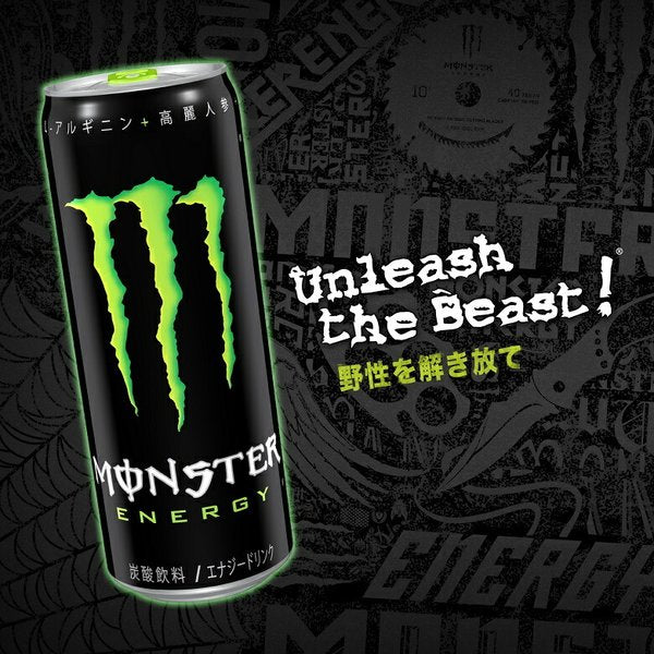 MONSTER ENERGY アサヒ飲料 モンスターシリーズ 選べる2ケース