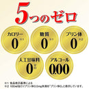 ノンアルコール飲料 アサヒ ドライゼロフリー 350ml缶 24本 1ケース 本州送料無料 ギフト包装 のし各種対応不可商品です