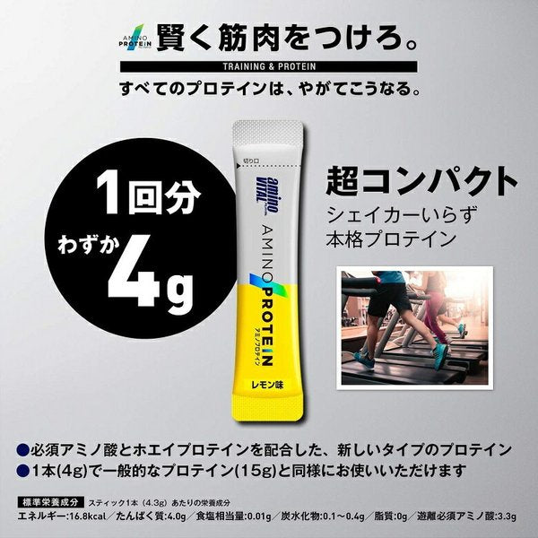 味の素 アミノバイタル アミノプロテイン カシス味 10本入パウチ 4.3g×10本 ギフト 父親 誕生日 プレゼント