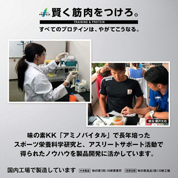 味の素 アミノバイタル アミノプロテイン カシス味 10本入パウチ 4.3g×10本 ギフト 父親 誕生日 プレゼント