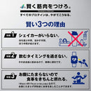 味の素 アミノバイタル アミノプロテイン チョコレート味 10本入パウチ 4.3g×10本 ギフト 父親 誕生日 プレゼント