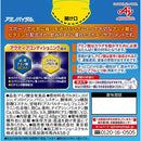 味の素 アミノバイタル アクティブファイン 14本入箱 2.48g × 14本 ギフト 父親 誕生日 プレゼント