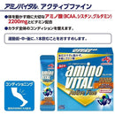 味の素 アミノバイタル アクティブファイン 60本入箱 2.48g × 60本 ギフト 父親 誕生日 プレゼント