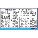 味の素 アミノバイタル アクティブファイン 60本入箱 2.48g × 60本 ギフト 父親 誕生日 プレゼント