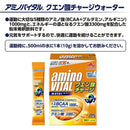 味の素 アミノバイタル クエン酸チャージウォーター 20本入箱 10g × 20本 ギフト 父親 誕生日 プレゼント