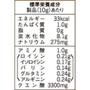 味の素 アミノバイタル クエン酸チャージウォーター 20本入箱 10g × 20本 ギフト 父親 誕生日 プレゼント