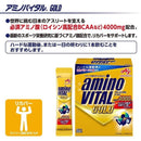 味の素 アミノバイタル GOLD 30本入箱 4.7g × 30本 ギフト 父親 誕生日 プレゼント