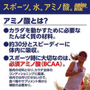 味の素 アミノバイタル GOLD 30本入箱 4.7g × 30本 ギフト 父親 誕生日 プレゼント