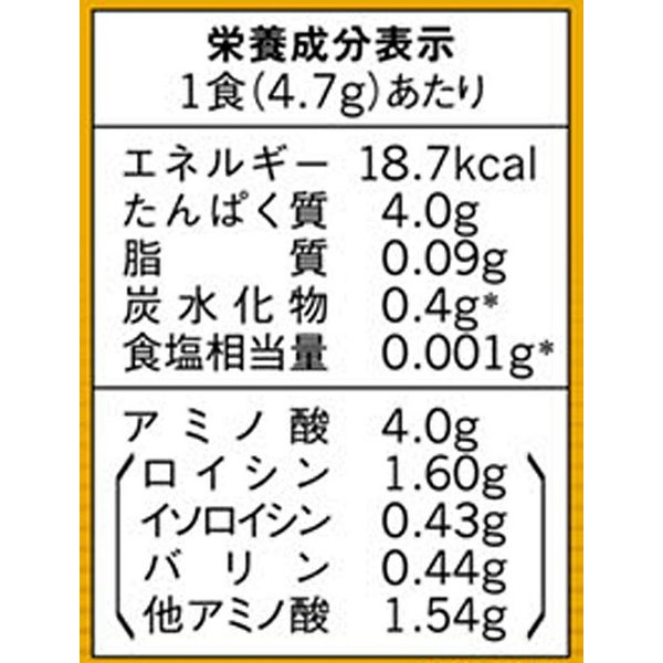 味の素 アミノバイタル GOLD ワンデーパック 4.7g×15本 ギフト 父親 誕生日 プレゼント