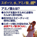 味の素 アミノバイタル プロ 60本入箱 4.4g × 60本 ギフト 父親 誕生日 プレゼント