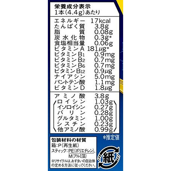 味の素 アミノバイタル プロ 120本入箱 4.4g × 120本 ギフト 父親 誕生日