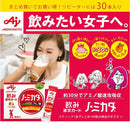 栄養補助食品 ノ・ミカタ 味の素 3g 30本 ノミカタ ギフト 父親 誕生日 プレゼント