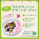 カルピス 巨峰 Ｌパック 紙容器 新 1L 1本 アサヒ飲料 のし・ギフト・サンプル各種対応不可