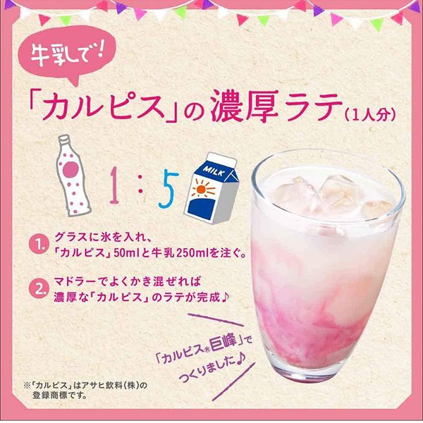 カルピス セール 紙 パック 1l