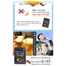 【賞味期限2021/8/25迄】キューピー よいとき 2粒 5包 ギフト 父親 誕生日 プレゼント