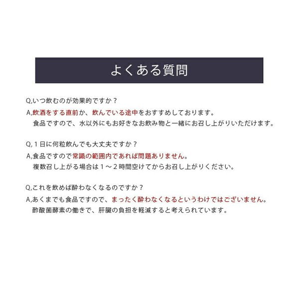 【賞味期限2021/8/25迄】キューピー よいとき 2粒 5包 ギフト 父親 誕生日 プレゼント