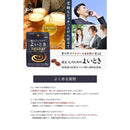 キューピー よいとき 2粒 50包 ギフト 父親 誕生日 プレゼント