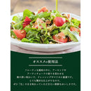 日清オイリオ トスカーナ エキストラバージンオリーブオイル 229g 1本 ギフト 父親 誕生日 プレゼント